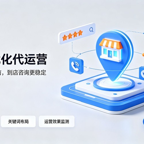 遵化GEO优化